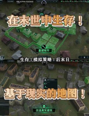 《末日公寓》生存攻略_《末日公寓》生存方法