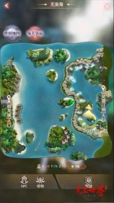 完美世界诸神之战地脉攻略