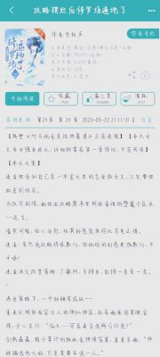 乙女游戏写攻略能赚钱嘛
