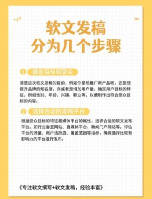游戏攻略的软文适合在什么平台上推广?