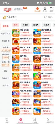 打游戏能赚到钱吗