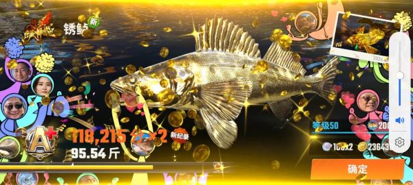 欢乐钓鱼大师水族箱怎么玩