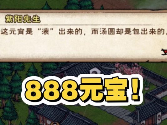 烟雨江湖妙高亭小游戏怎么过