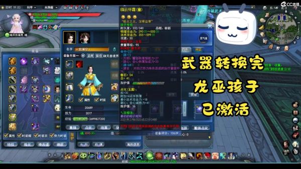 天下3YJ怎么加点好