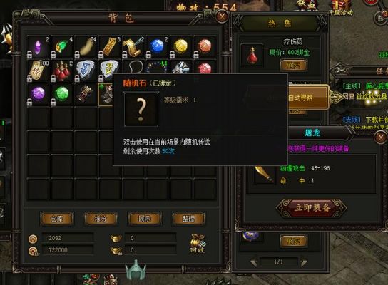 《铁血皇城》攻略:如何玩转元宝嘉年华