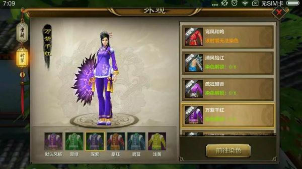 烈火遮天战斗力如何快速提升[图]-手游攻略-游戏鸟手游网