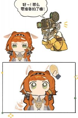攻略游戏玩家日常漫画