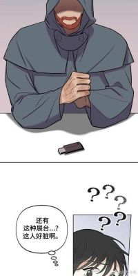 疯狂游戏漫画其他名称叫什么