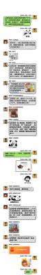 明朝时代不会玩了