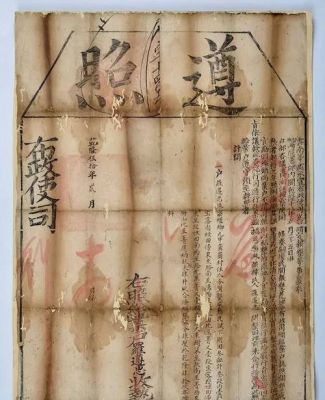 360明朝时代什么时候开20区