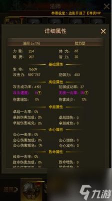 大天使之剑初期攻略详解