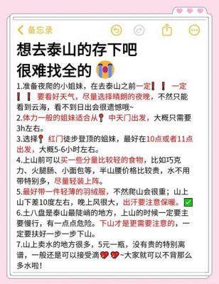 大神游戏爬山攻略,征服巅峰的秘籍