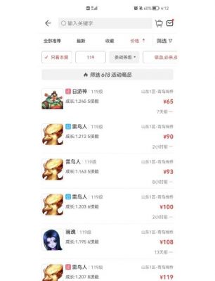 梦幻西游大神攻略哪里找?最新版秘籍有哪些?