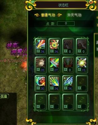 热血江湖刺客怎么加点?