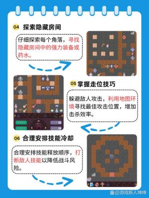 50层魔塔加攻防攻略突破50层魔塔攻防技巧指南