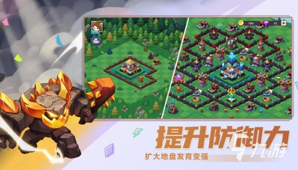 什么是塔防