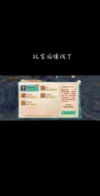大话西游手游充一千元攻略