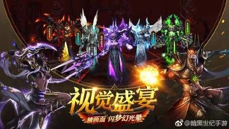 《暗黑世纪》中级游戏系统详解