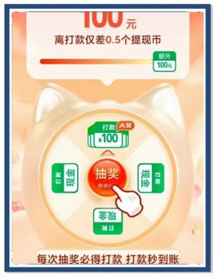 拼多多虎年红包怎么领_拼多多虎年红包能提现吗
