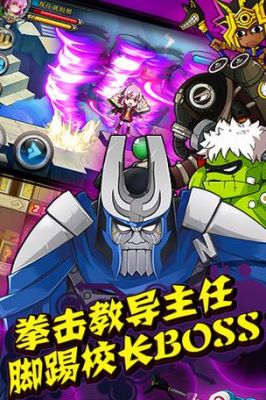 《绝对领域极战纪攻略》玩法介绍