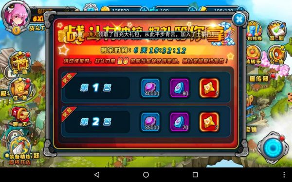 《绝对领域极战纪》小卖铺玩法攻略