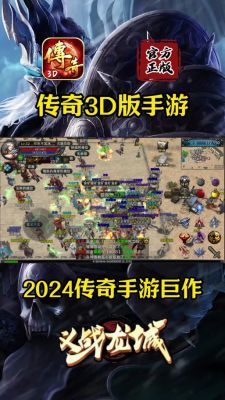 永恒传奇武器升级传奇永恒武器升级攻略分享武器怎么升级