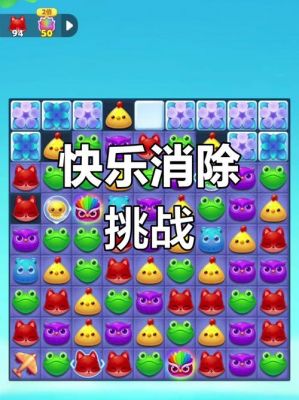 开心消消乐570关攻略,金豆荚怎么才能安全掉落