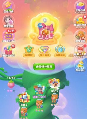 开心消消乐近来一共多少关?