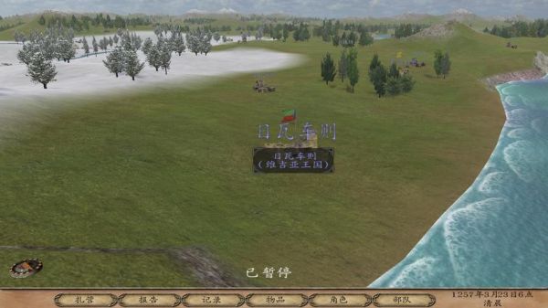 骑马与砍杀光明和黑暗宝藏在哪里