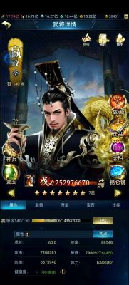 七雄争霸手游平民玩家实用攻略