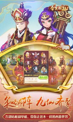 全民西游2百度版如何下载