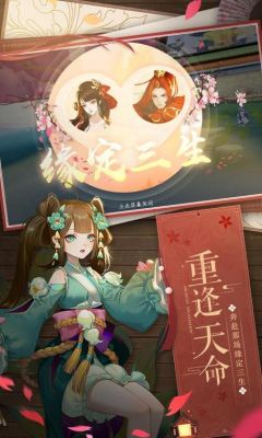 太古妖皇诀:伙伴进化全攻略