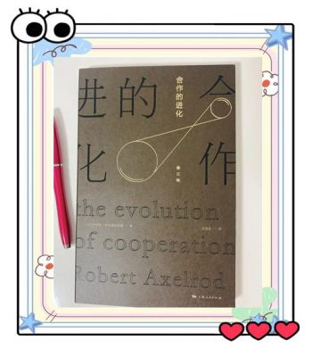 《合作的进化3》第十关图文攻略