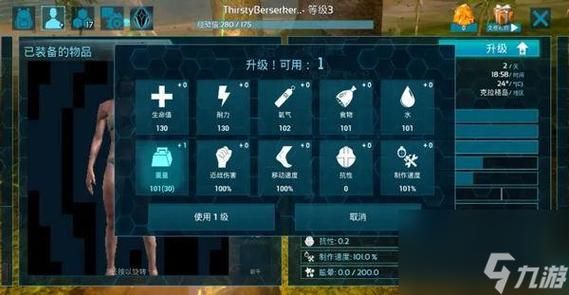 方舟生存进化手机版联机攻略:多人游戏设置与操作指南