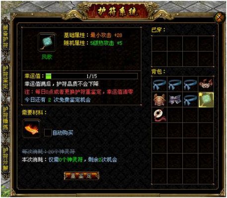 烈焰飞雪如何加入帮会介绍_烈焰飞雪如何加入帮会是什么