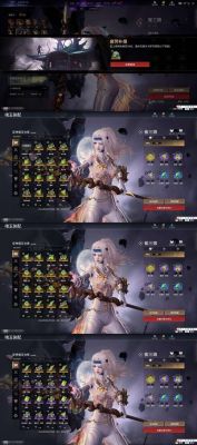 烈焰飞雪3天到95级攻略