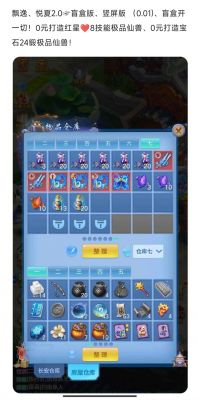 从零开始,神武4游戏搭建教程,打造你的梦幻江湖
