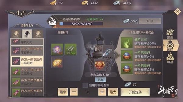铁血刺客要塞升级攻略刺客要塞升级攻略详解