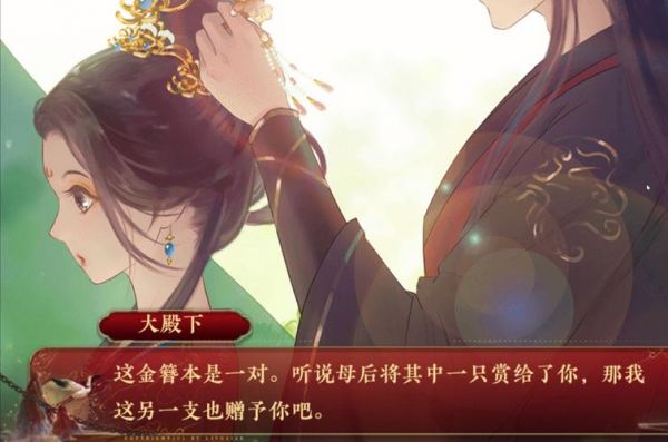 橙光游戏有哪些好玩?