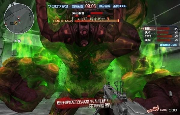 CF挑战模式,绿巨人怎么打?