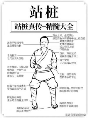 游戏师父拳法攻略