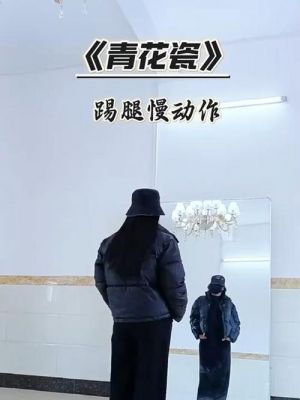 师父腿姐上踢腿怎么破解