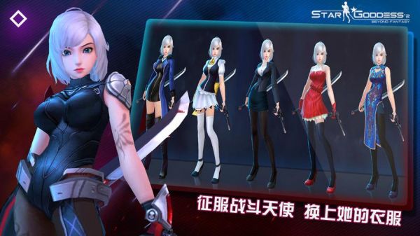 《女神星球》萌新开局攻略