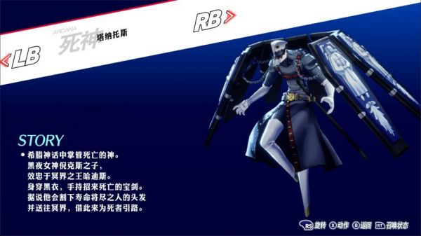 神之浩劫国服死神塔纳托斯天堂执政官皮肤可以购买那吗?