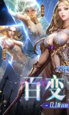 《女神联盟2》单人前期玩法心得