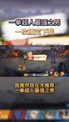 男攻略男手游有什么男男的游戏