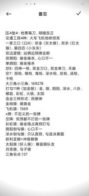 天天狼人杀6人局攻略三国杀6个人怎么玩