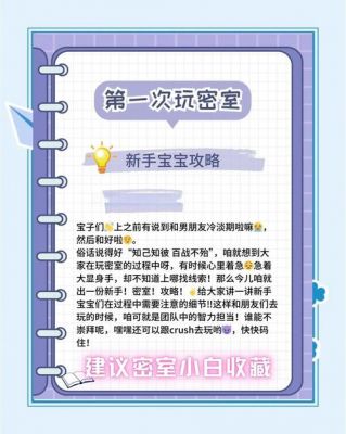 密室逃脱5第13关怎么过图解法