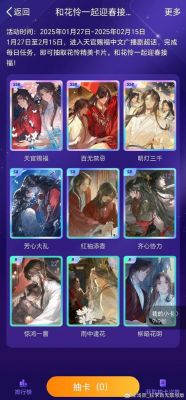 不良人3世界首领玩法攻略