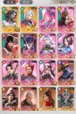 不良人破局攻略